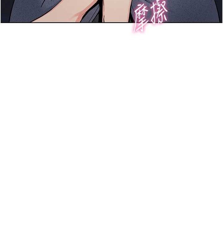 第5话-大叔成瘾的女大生 - 第21.jpg页