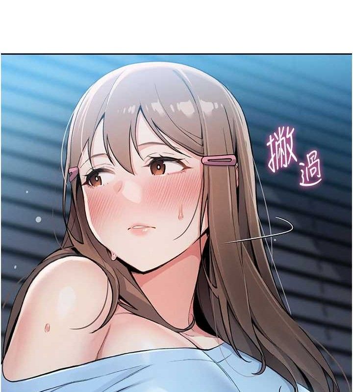 第5话-大叔成瘾的女大生 - 第22.jpg页