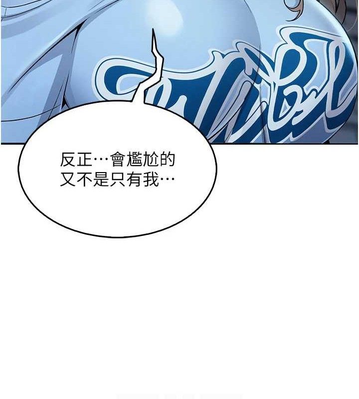 第5话-大叔成瘾的女大生 - 第23.jpg页