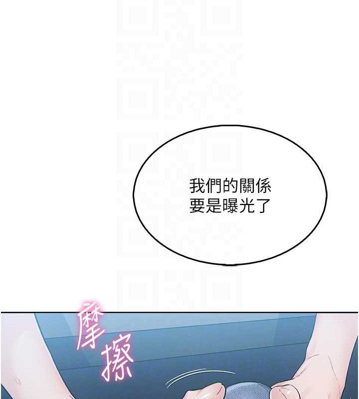 第5话-大叔成瘾的女大生 - 第24.jpg页