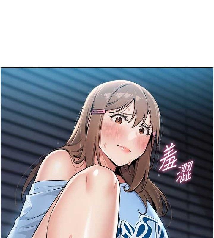 第5话-大叔成瘾的女大生 - 第32.jpg页