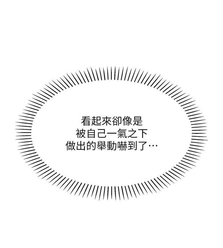 第5话-大叔成瘾的女大生 - 第34.jpg页