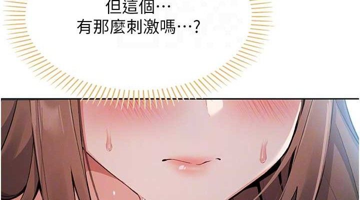 第5话-大叔成瘾的女大生 - 第38.jpg页