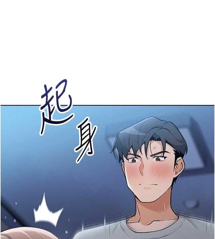第5话-大叔成瘾的女大生 - 第41.jpg页