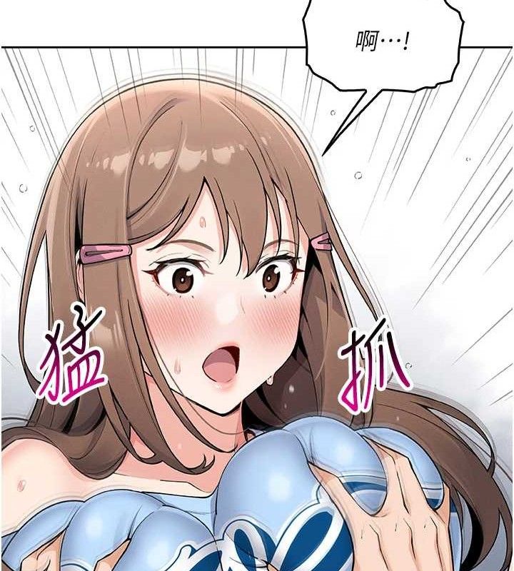 第5话-大叔成瘾的女大生 - 第44.jpg页