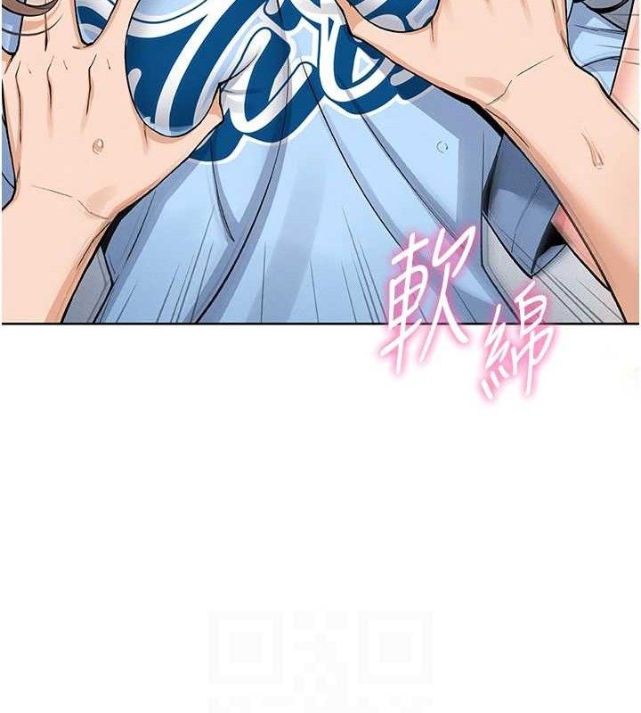 第5话-大叔成瘾的女大生 - 第45.jpg页