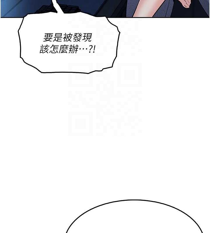 第5话-大叔成瘾的女大生 - 第48.jpg页