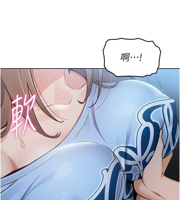 第5话-大叔成瘾的女大生 - 第51.jpg页
