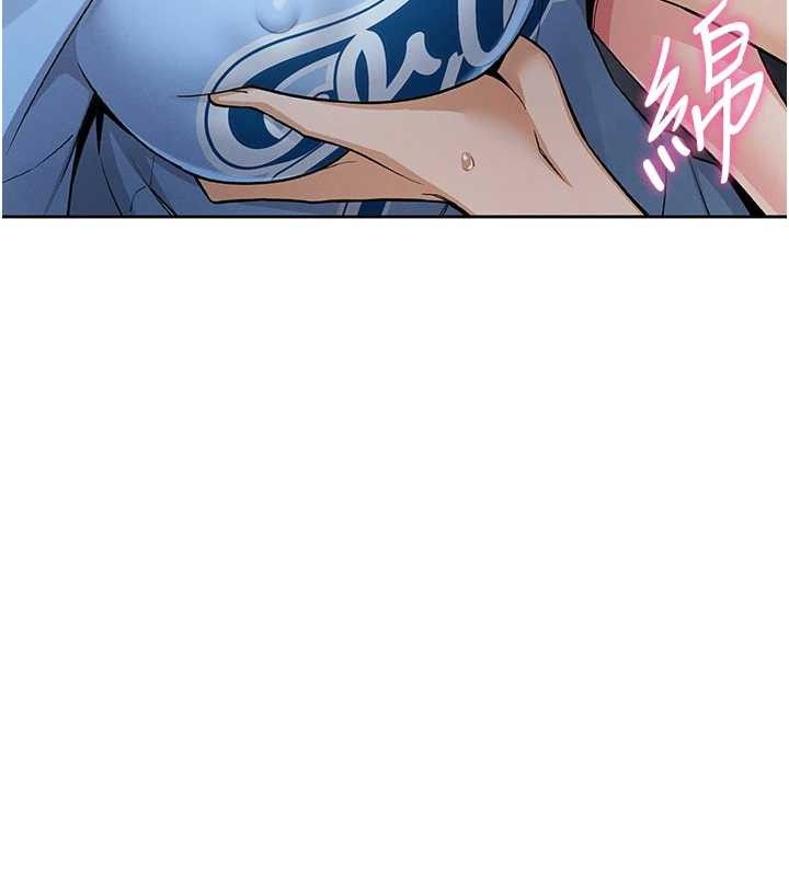 第5话-大叔成瘾的女大生 - 第52.jpg页