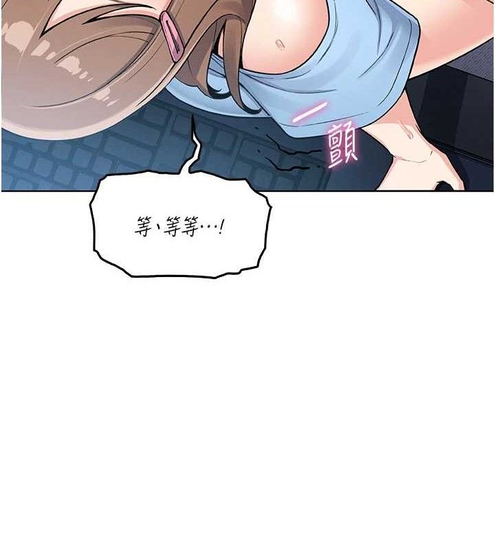 第5话-大叔成瘾的女大生 - 第58.jpg页