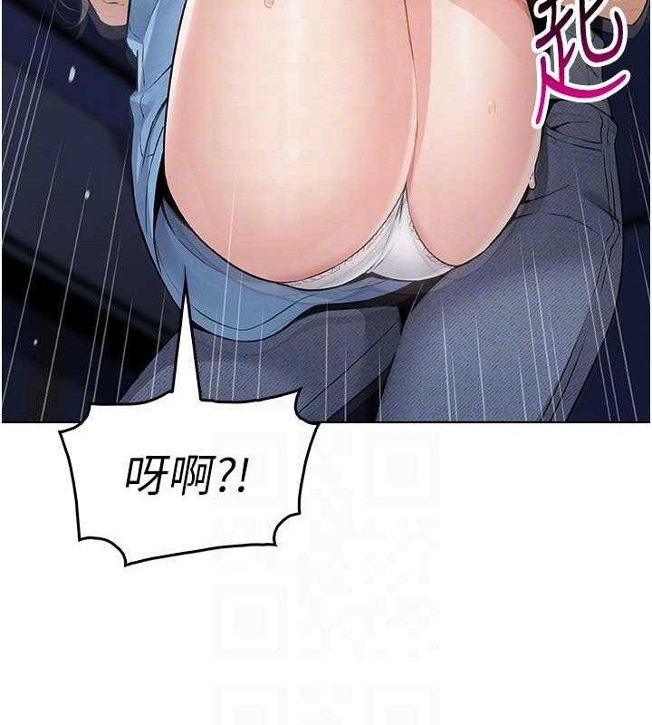 第5话-大叔成瘾的女大生 - 第65.jpg页