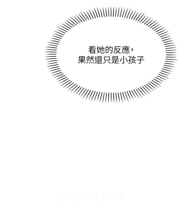 第5话-大叔成瘾的女大生 - 第68.jpg页