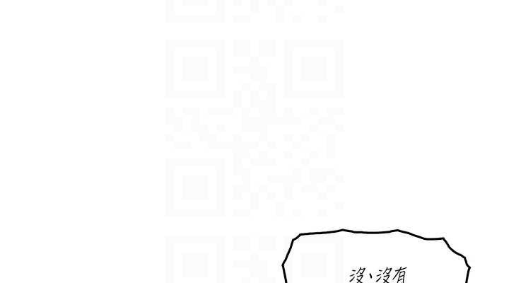 第5话-大叔成瘾的女大生 - 第76.jpg页