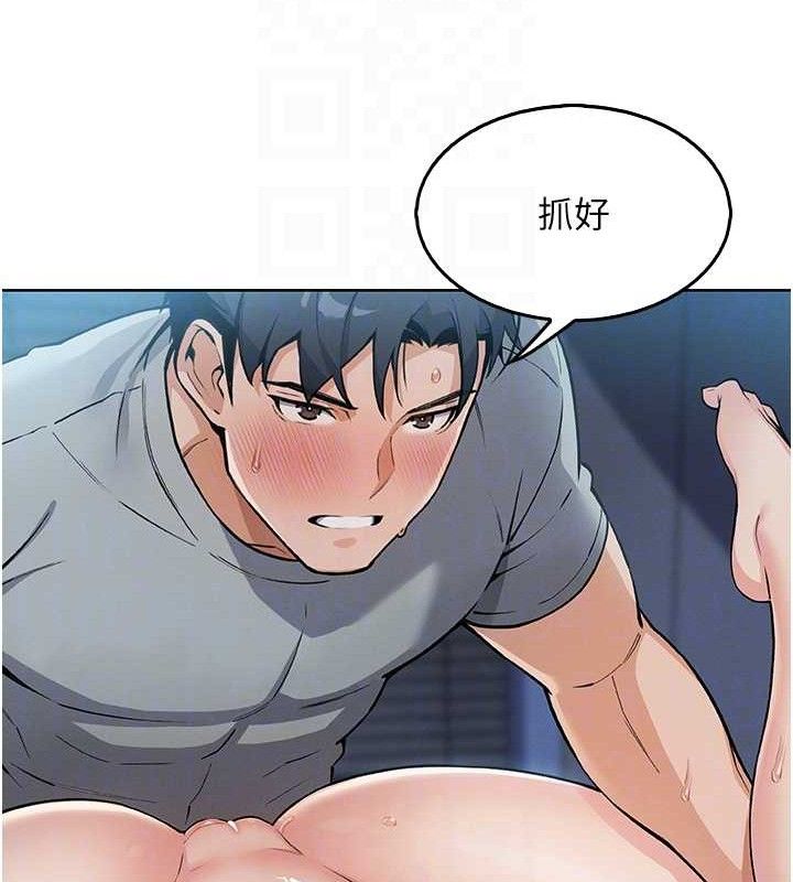 第5话-大叔成瘾的女大生 - 第83.jpg页