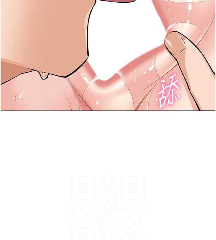 第5话-大叔成瘾的女大生 - 第94.jpg页