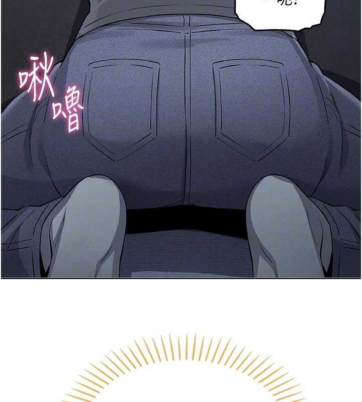 第5话-大叔成瘾的女大生 - 第97.jpg页