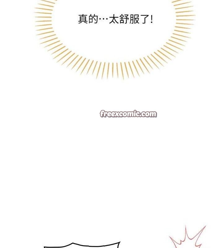 第5话-大叔成瘾的女大生 - 第98.jpg页