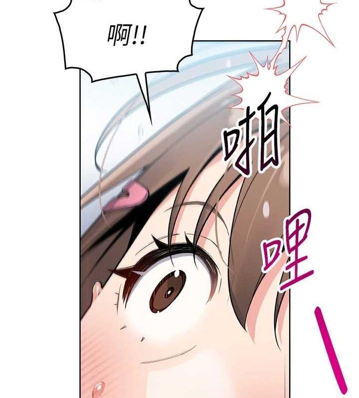 第5话-大叔成瘾的女大生 - 第99.jpg页