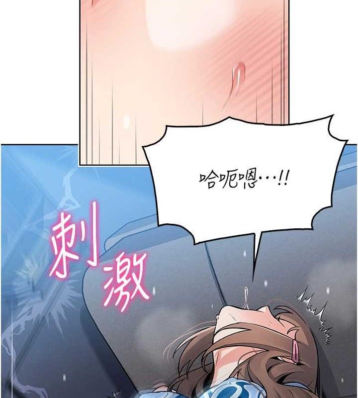第5话-大叔成瘾的女大生 - 第100.jpg页