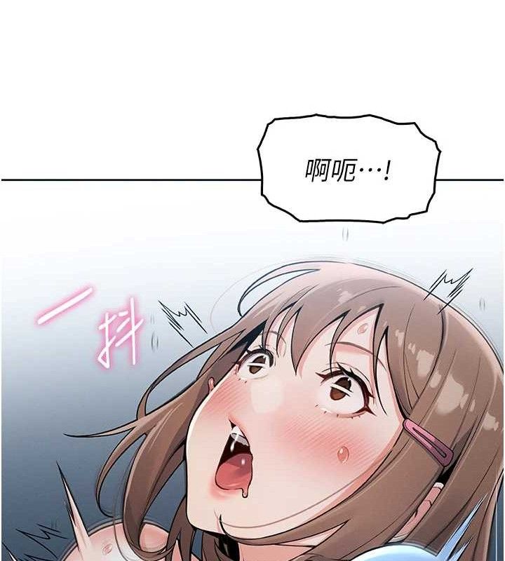 第5话-大叔成瘾的女大生 - 第103.jpg页