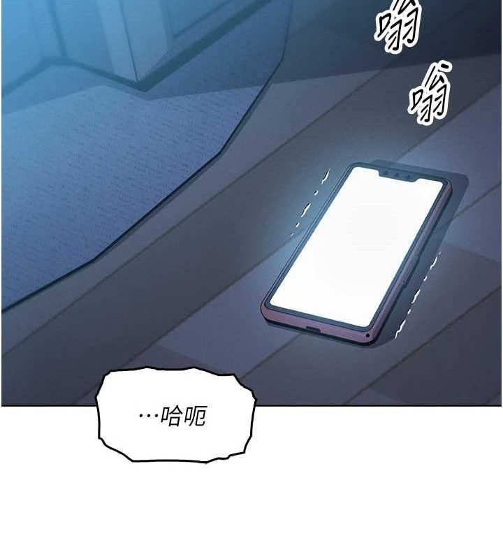 第5话-大叔成瘾的女大生 - 第106.jpg页
