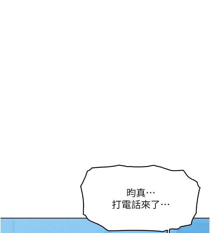 第5话-大叔成瘾的女大生 - 第113.jpg页