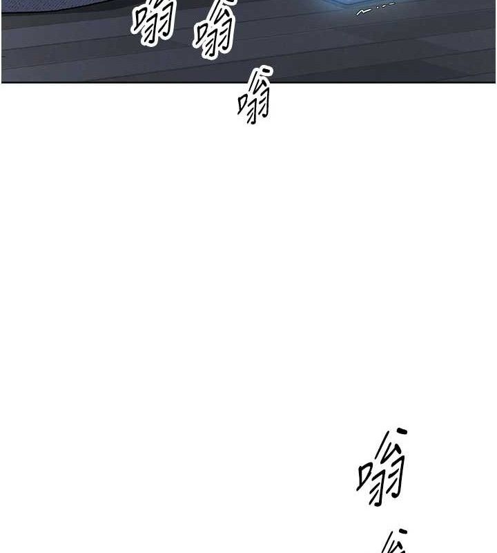 第5话-大叔成瘾的女大生 - 第116.jpg页