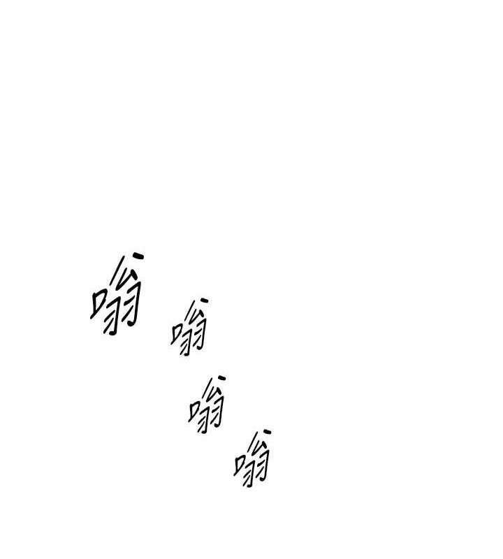 第5话-大叔成瘾的女大生 - 第118.jpg页
