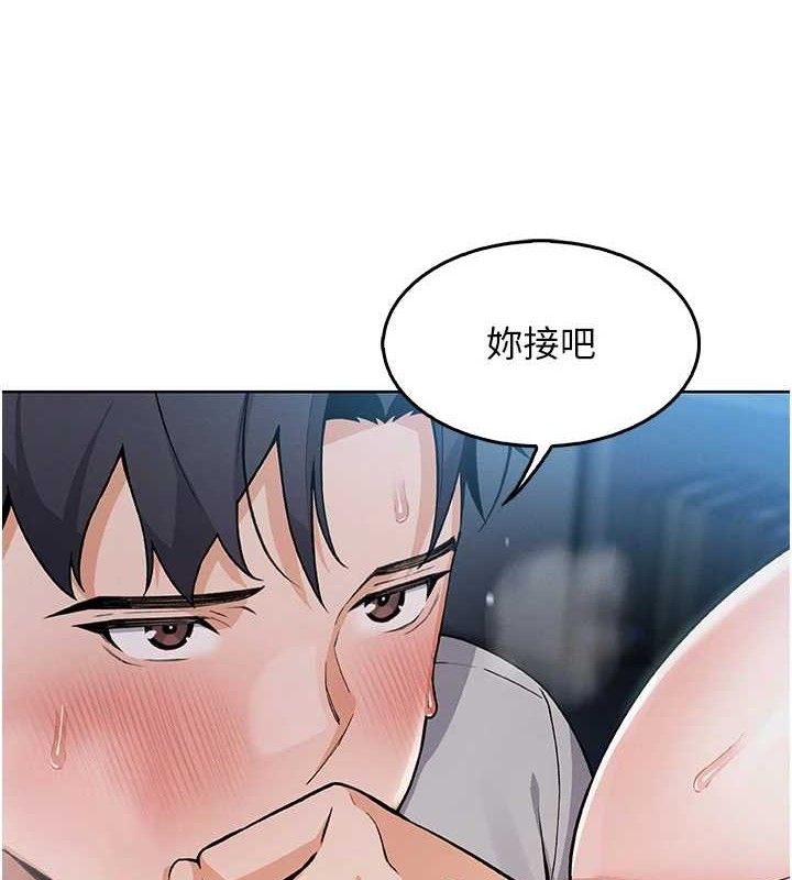 第5话-大叔成瘾的女大生 - 第119.jpg页