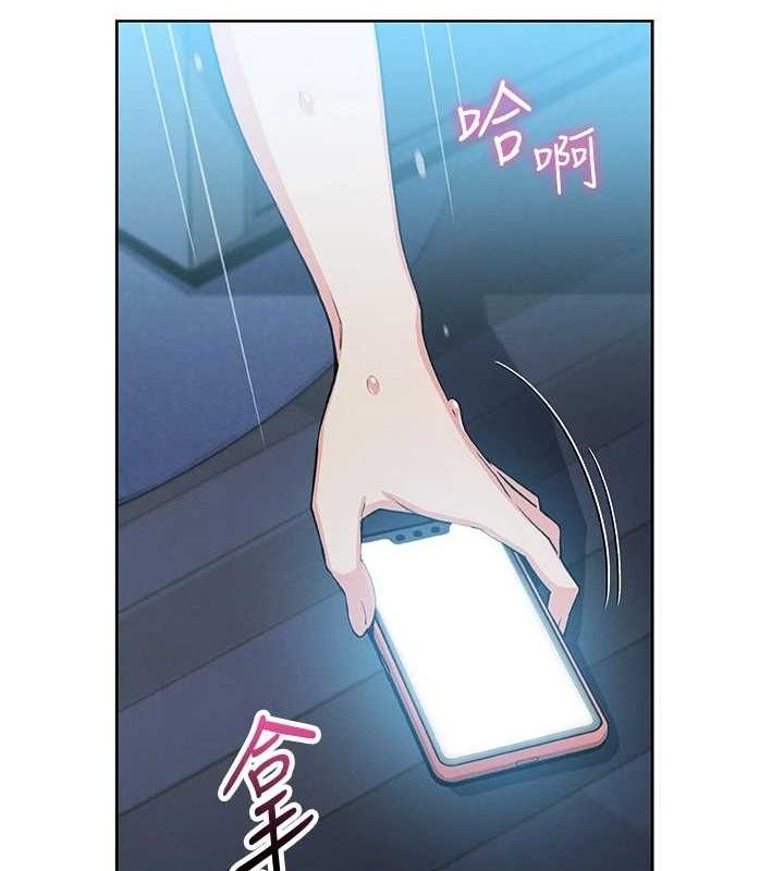第5话-大叔成瘾的女大生 - 第121.jpg页