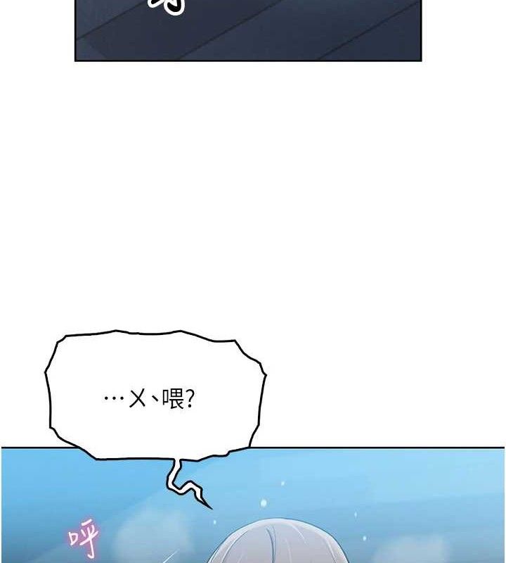 第5话-大叔成瘾的女大生 - 第122.jpg页