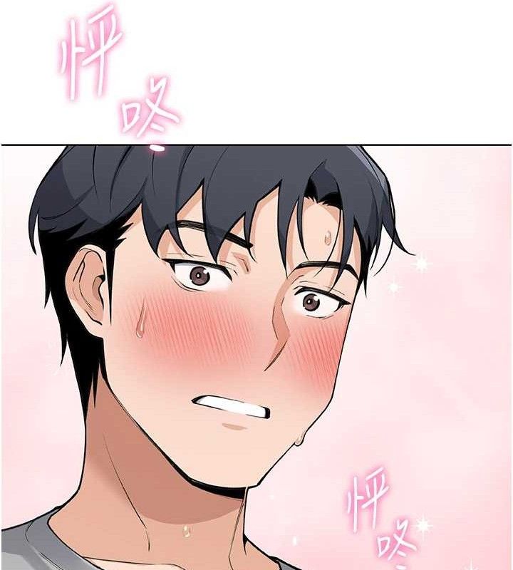 第5话-大叔成瘾的女大生 - 第125.jpg页