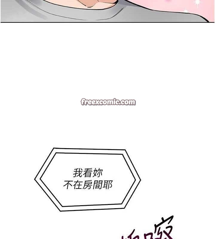 第5话-大叔成瘾的女大生 - 第126.jpg页