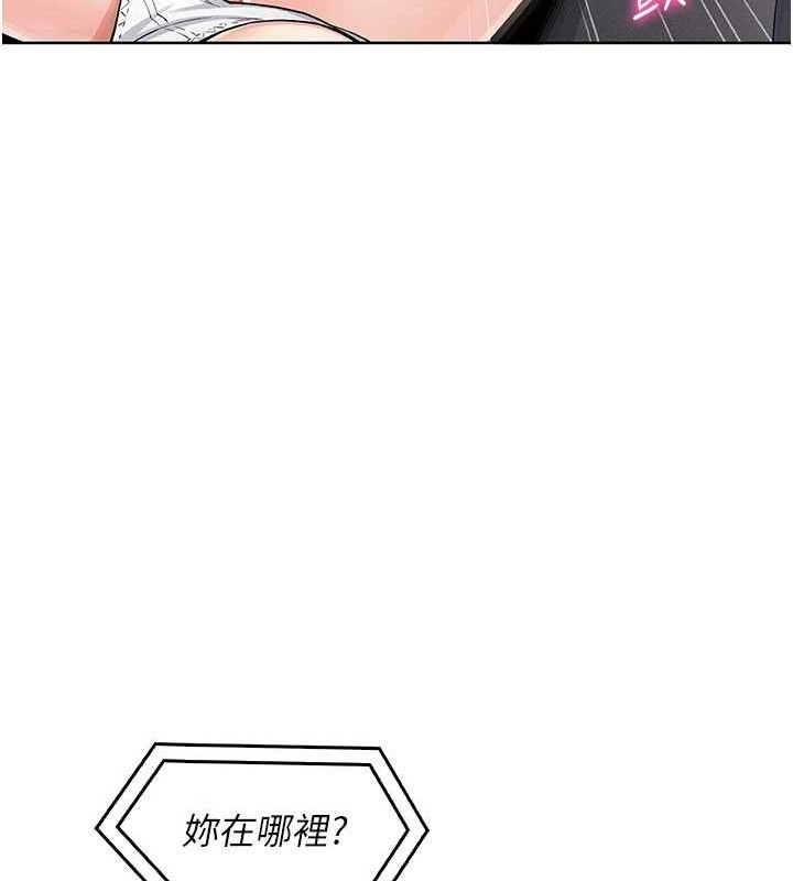 第5话-大叔成瘾的女大生 - 第128.jpg页