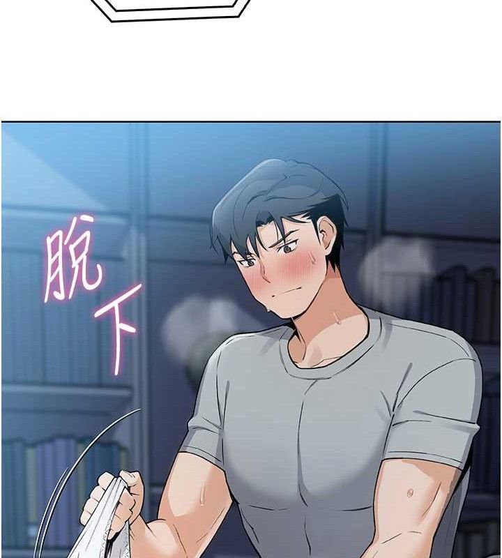 第5话-大叔成瘾的女大生 - 第129.jpg页