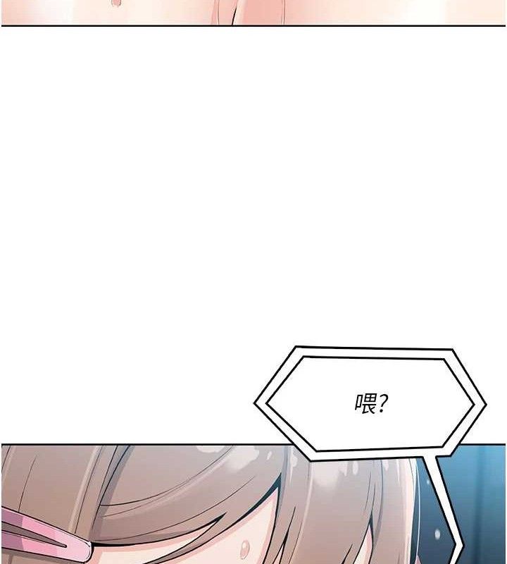 第5话-大叔成瘾的女大生 - 第134.jpg页