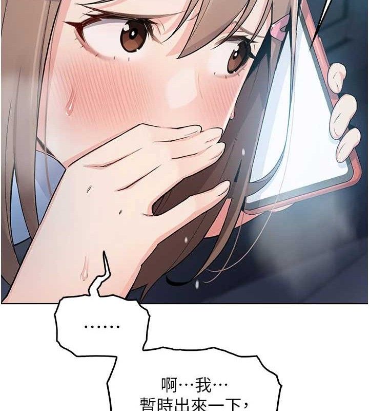 第5话-大叔成瘾的女大生 - 第135.jpg页