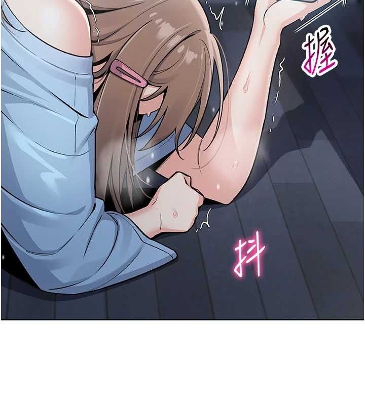 第5话-大叔成瘾的女大生 - 第143.jpg页
