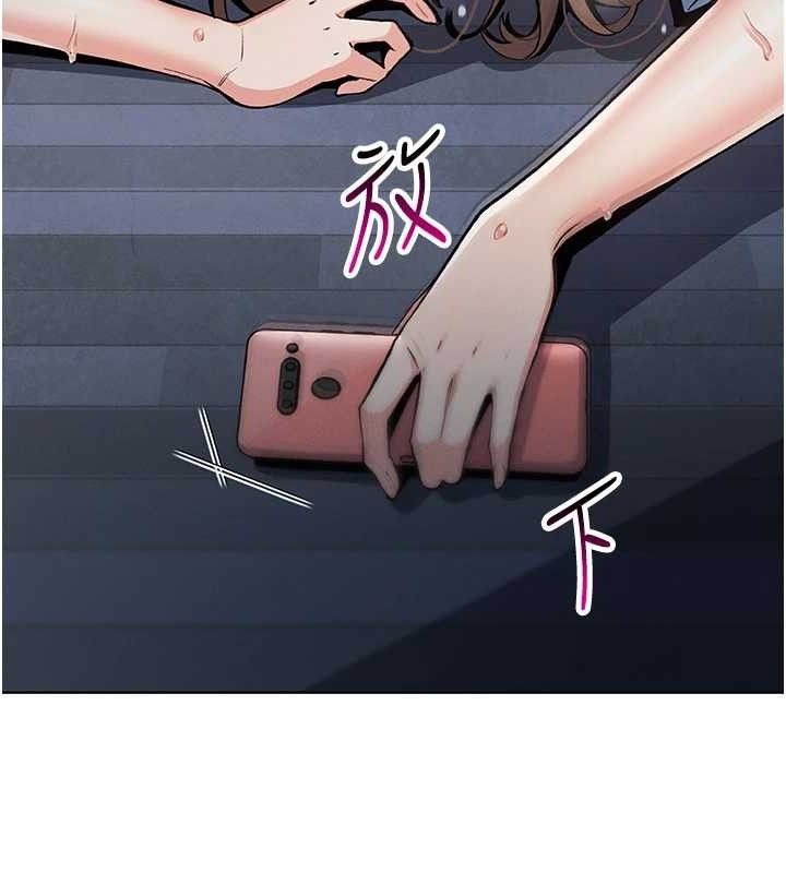 第5话-大叔成瘾的女大生 - 第155.jpg页