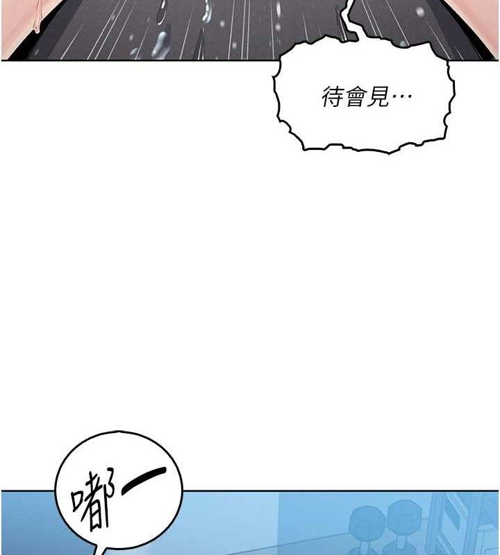 第5话-大叔成瘾的女大生 - 第158.jpg页