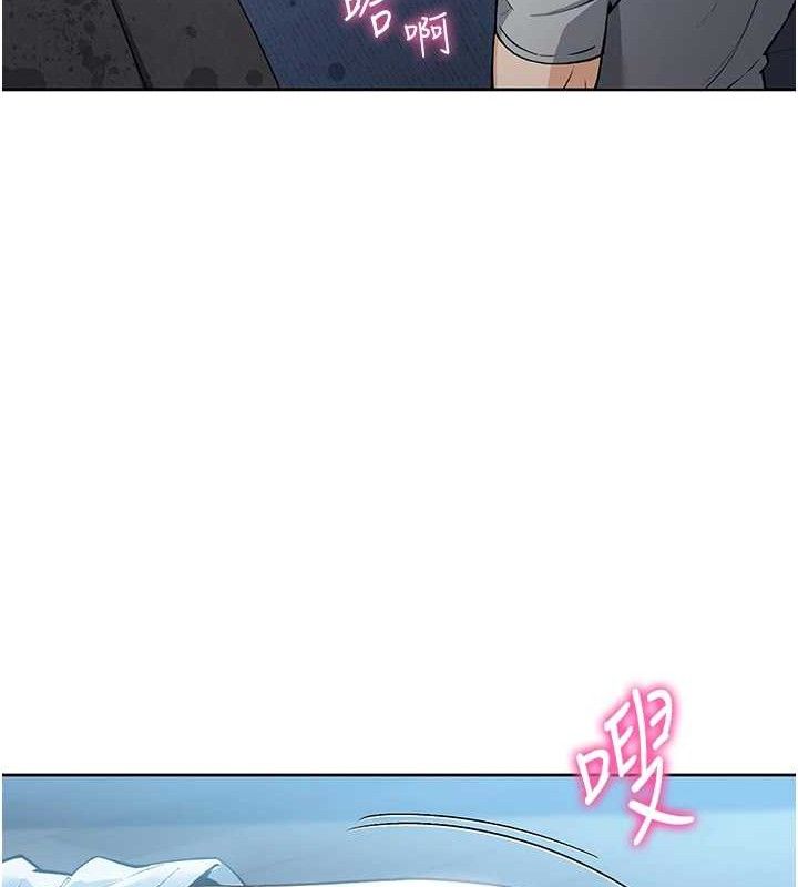 第5话-大叔成瘾的女大生 - 第160.jpg页