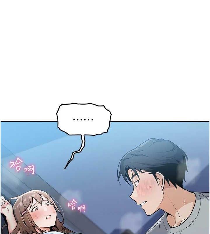 第5话-大叔成瘾的女大生 - 第162.jpg页