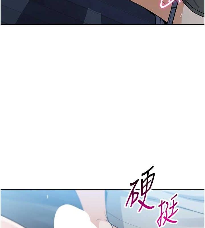 第5话-大叔成瘾的女大生 - 第164.jpg页