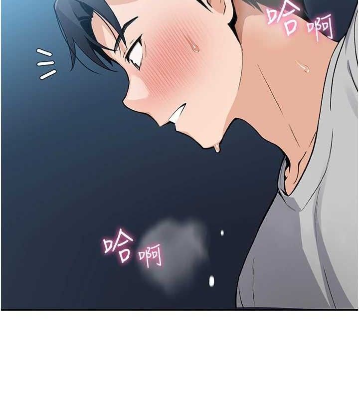 第5话-大叔成瘾的女大生 - 第167.jpg页