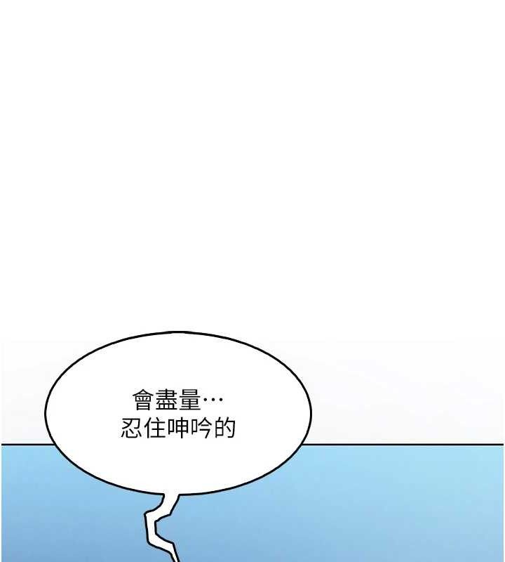 第5话-大叔成瘾的女大生 - 第183.jpg页