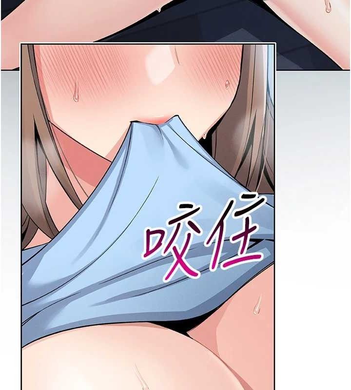 第5话-大叔成瘾的女大生 - 第186.jpg页