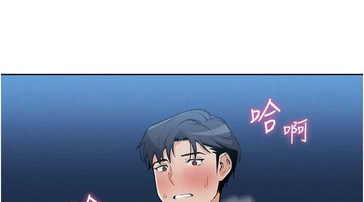 第5话-大叔成瘾的女大生 - 第190.jpg页