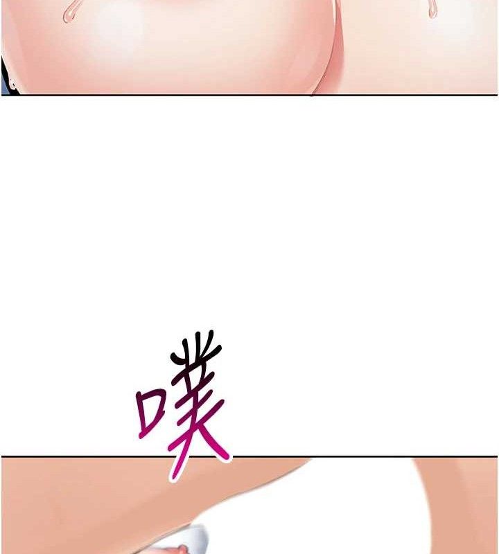 第5话-大叔成瘾的女大生 - 第199.jpg页
