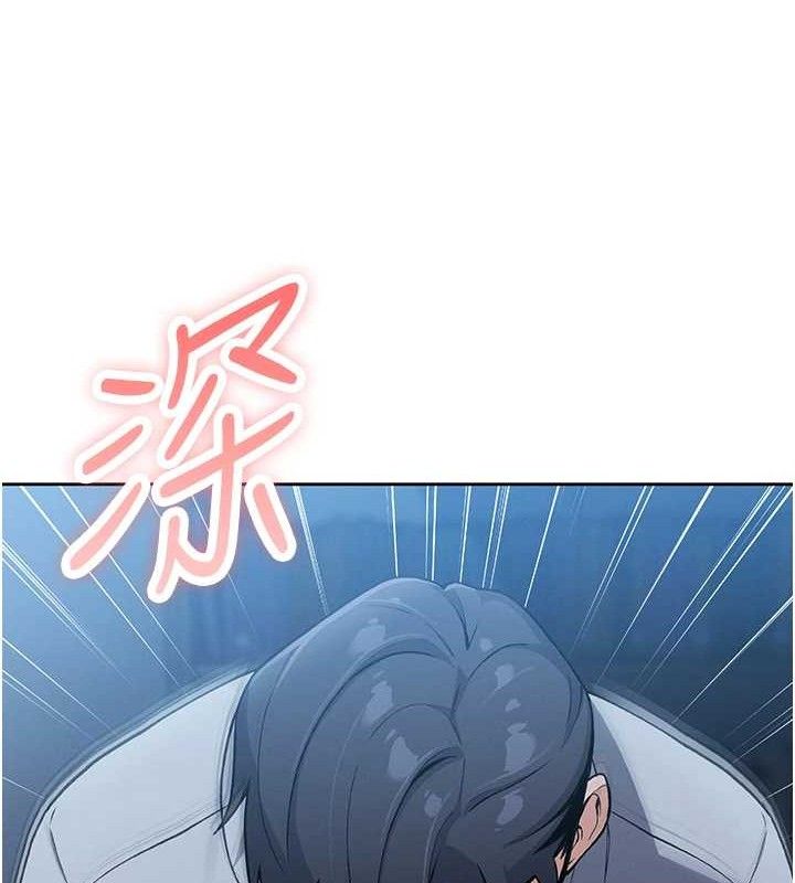 第5话-大叔成瘾的女大生 - 第201.jpg页