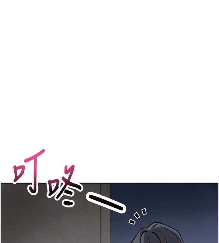 第4话-朋友爸，可戏 - 第1.jpg页